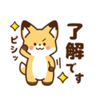 かわいいきつね☆毎日日常の言葉（個別スタンプ：16）
