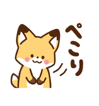かわいいきつね☆毎日日常の言葉（個別スタンプ：18）
