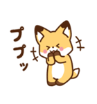 かわいいきつね☆毎日日常の言葉（個別スタンプ：19）