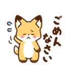 かわいいきつね☆毎日日常の言葉（個別スタンプ：24）