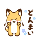 かわいいきつね☆毎日日常の言葉（個別スタンプ：26）