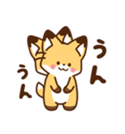 かわいいきつね☆毎日日常の言葉（個別スタンプ：27）