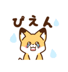かわいいきつね☆毎日日常の言葉（個別スタンプ：36）