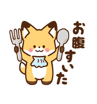 かわいいきつね☆毎日日常の言葉（個別スタンプ：38）