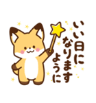 かわいいきつね☆毎日日常の言葉（個別スタンプ：39）