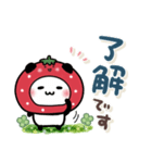 パンダ詰め。苺（個別スタンプ：1）