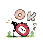 パンダ詰め。苺（個別スタンプ：2）