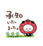 パンダ詰め。苺（個別スタンプ：3）