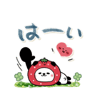 パンダ詰め。苺（個別スタンプ：4）