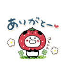 パンダ詰め。苺（個別スタンプ：5）