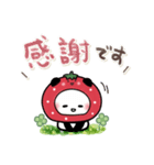 パンダ詰め。苺（個別スタンプ：6）