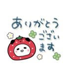 パンダ詰め。苺（個別スタンプ：7）