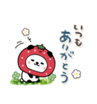 パンダ詰め。苺（個別スタンプ：8）