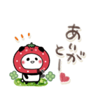 パンダ詰め。苺（個別スタンプ：10）