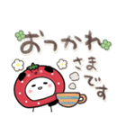 パンダ詰め。苺（個別スタンプ：11）