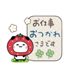 パンダ詰め。苺（個別スタンプ：13）