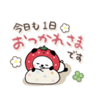 パンダ詰め。苺（個別スタンプ：14）