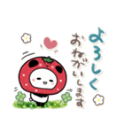 パンダ詰め。苺（個別スタンプ：15）