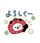 パンダ詰め。苺（個別スタンプ：16）