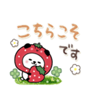 パンダ詰め。苺（個別スタンプ：18）