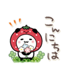 パンダ詰め。苺（個別スタンプ：20）