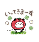 パンダ詰め。苺（個別スタンプ：21）