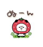 パンダ詰め。苺（個別スタンプ：28）