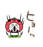 パンダ詰め。苺（個別スタンプ：29）