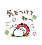 パンダ詰め。苺（個別スタンプ：32）