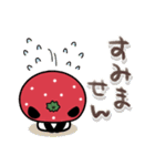 パンダ詰め。苺（個別スタンプ：35）