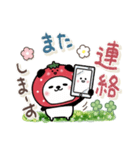 パンダ詰め。苺（個別スタンプ：39）