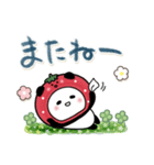 パンダ詰め。苺（個別スタンプ：40）