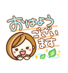 あんずちゃん11♥あいさつ（個別スタンプ：3）