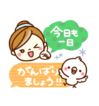 あんずちゃん11♥あいさつ（個別スタンプ：4）