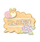 あんずちゃん11♥あいさつ（個別スタンプ：6）