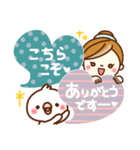 あんずちゃん11♥あいさつ（個別スタンプ：12）