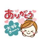 あんずちゃん11♥あいさつ（個別スタンプ：13）