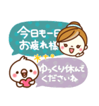 あんずちゃん11♥あいさつ（個別スタンプ：18）