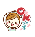 あんずちゃん11♥あいさつ（個別スタンプ：19）