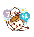 あんずちゃん11♥あいさつ（個別スタンプ：21）