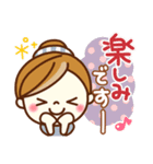 あんずちゃん11♥あいさつ（個別スタンプ：26）