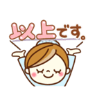 あんずちゃん11♥あいさつ（個別スタンプ：34）
