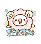 あんずちゃん11♥あいさつ（個別スタンプ：36）