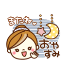 あんずちゃん11♥あいさつ（個別スタンプ：37）