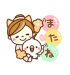 あんずちゃん11♥あいさつ（個別スタンプ：39）