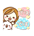 あんずちゃん11♥あいさつ（個別スタンプ：40）