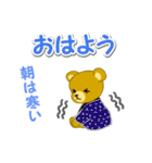 頑張る人の[おはよう]＆[おやすみ]スタンプ（個別スタンプ：15）