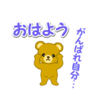 頑張る人の[おはよう]＆[おやすみ]スタンプ（個別スタンプ：21）