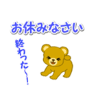 頑張る人の[おはよう]＆[おやすみ]スタンプ（個別スタンプ：29）