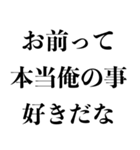 ドsなキザ イケメン ナルシスト セリフ Lineスタンプ Kokoro Zashi